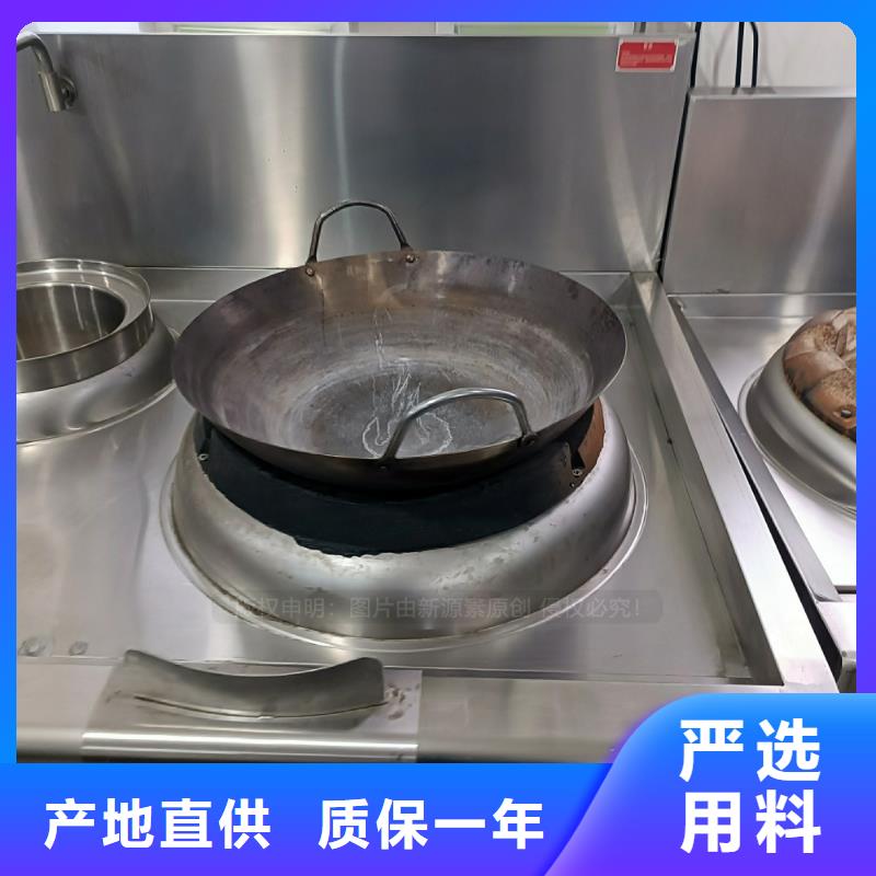 高闪点无醇植物油灶具生产厂家同城经销商