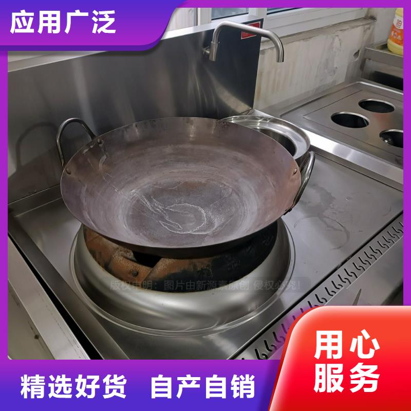 高清洁植物油燃料配方手册随心所欲定制