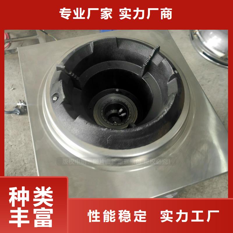厨房无醇植物油灶具本地厂家