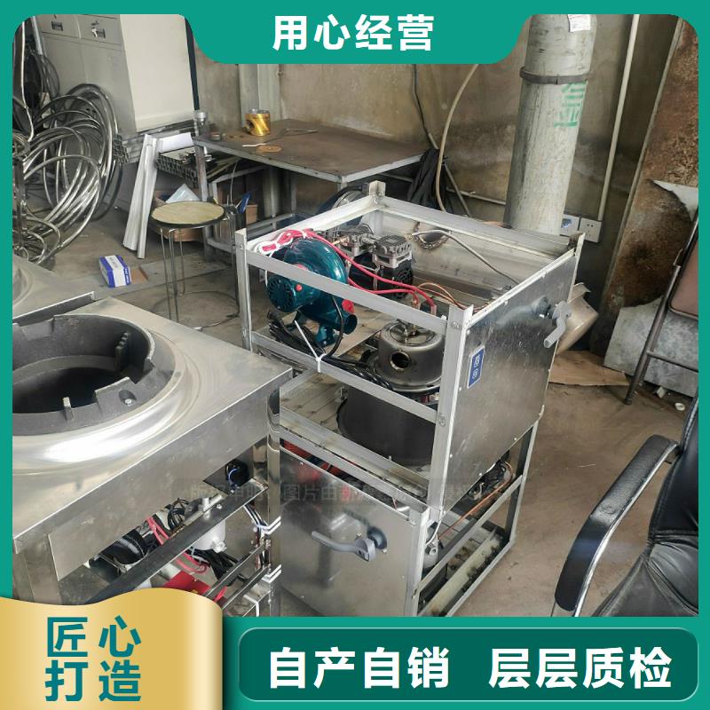 酒店无醇植物油燃料技术咨询货到付款