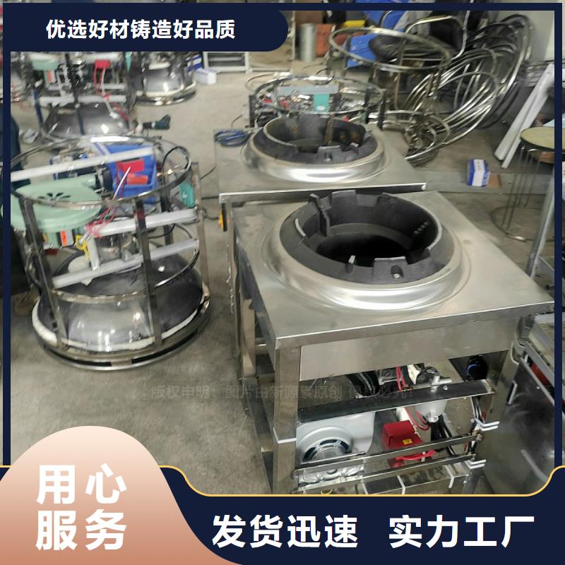 食堂植物油燃料厂家诚信厂家