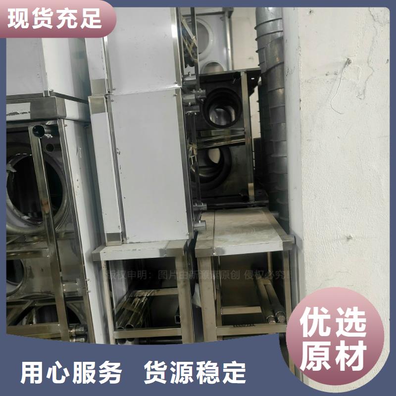 民用新能源植物油燃料技术原料真诚合作