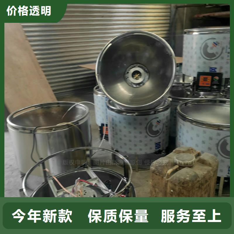 酒店燃料植物油新能源厨房燃料极速发货