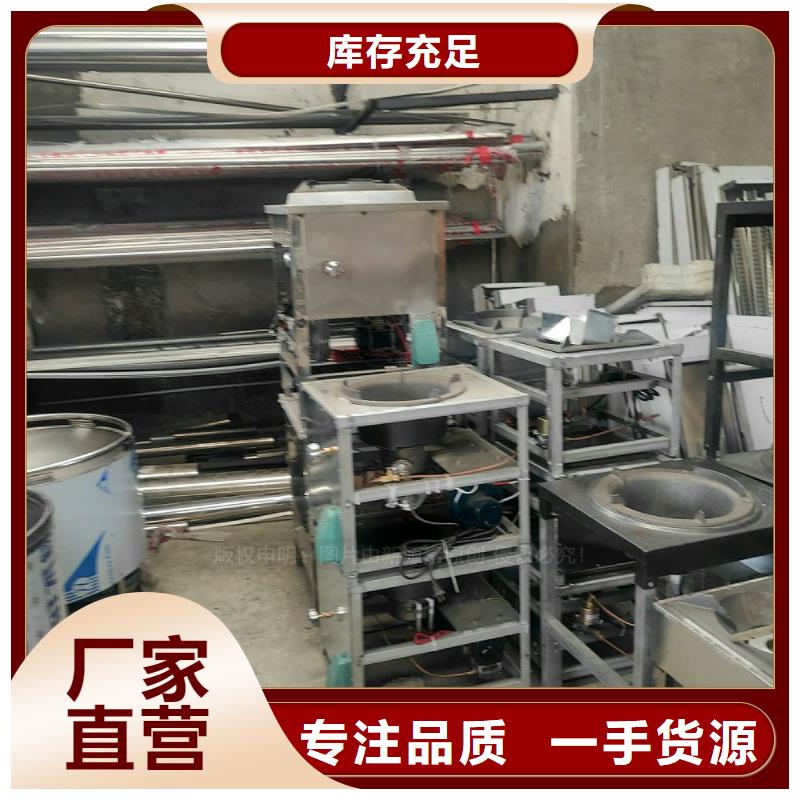 新能源植物油技术学习本地品牌