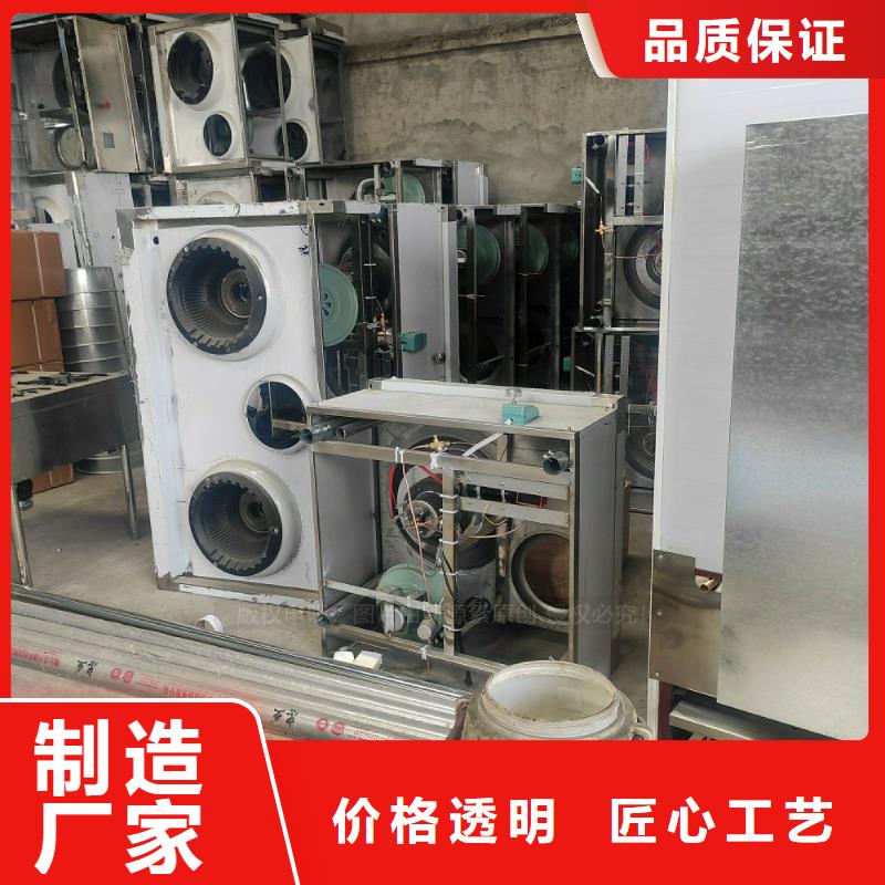 燃料植物油烧火燃料油鸿泰莱灶具精心选材