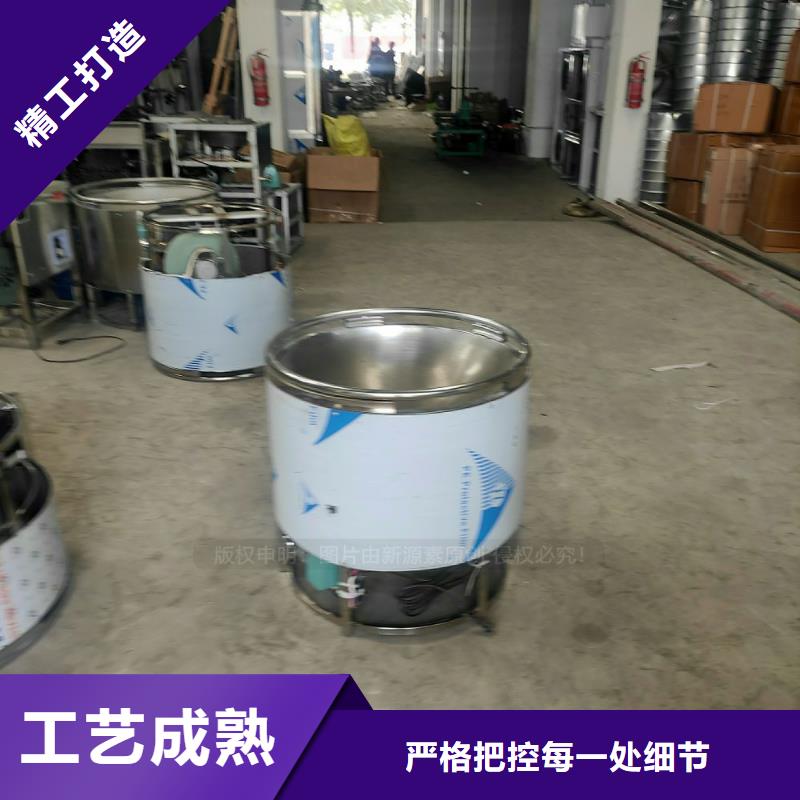 民用新型植物油燃料配方培训当地品牌