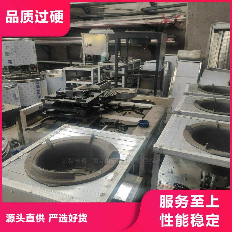 餐饮植物油燃料灶具厂家实力雄厚品质保障