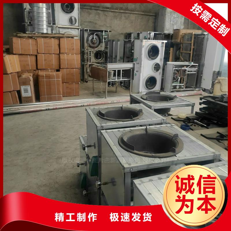 餐饮新型植物油燃料技术代理同城制造商