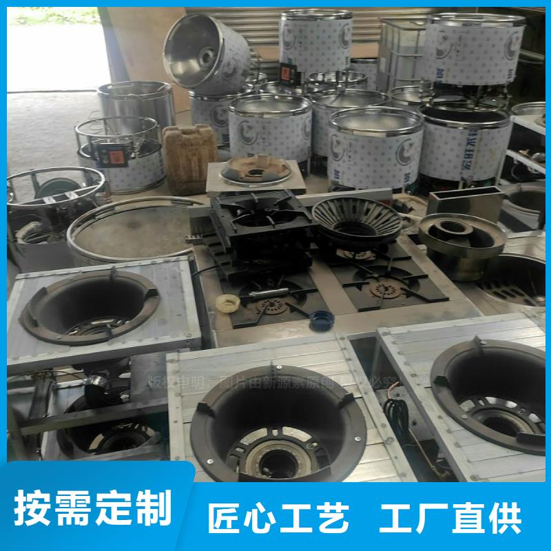 厨房新能源植物油燃料配方必看当地生产厂家
