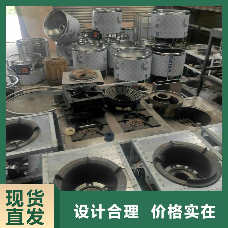 节能植物油燃料配方公开本地经销商