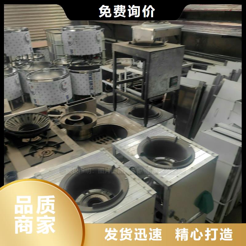无醇燃料配方咨询N年专注