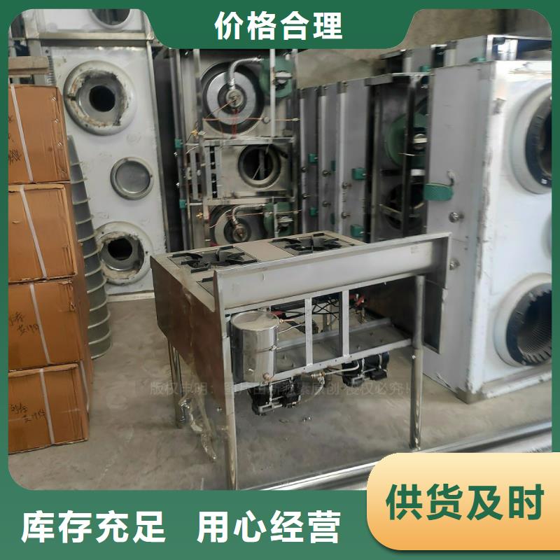 无醇植物油燃料餐馆燃料高闪点能源同城经销商