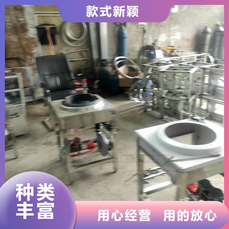 餐饮植物油燃料灶具厂家当地生产商