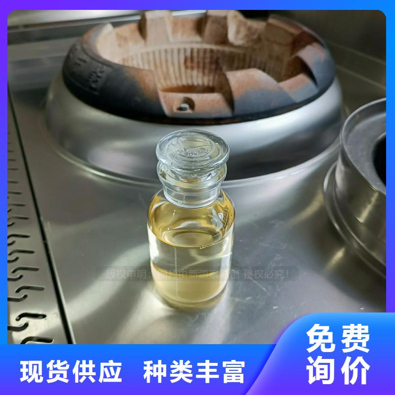 商用燃料植物油批发海量现货直销