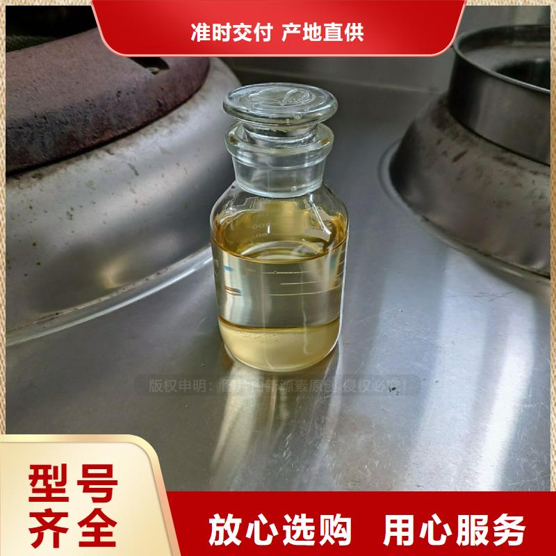 植物油燃料勾兑配方当地制造商