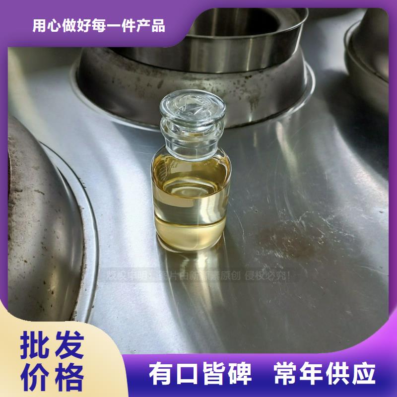 液体植物燃料油供应商讲信誉保质量