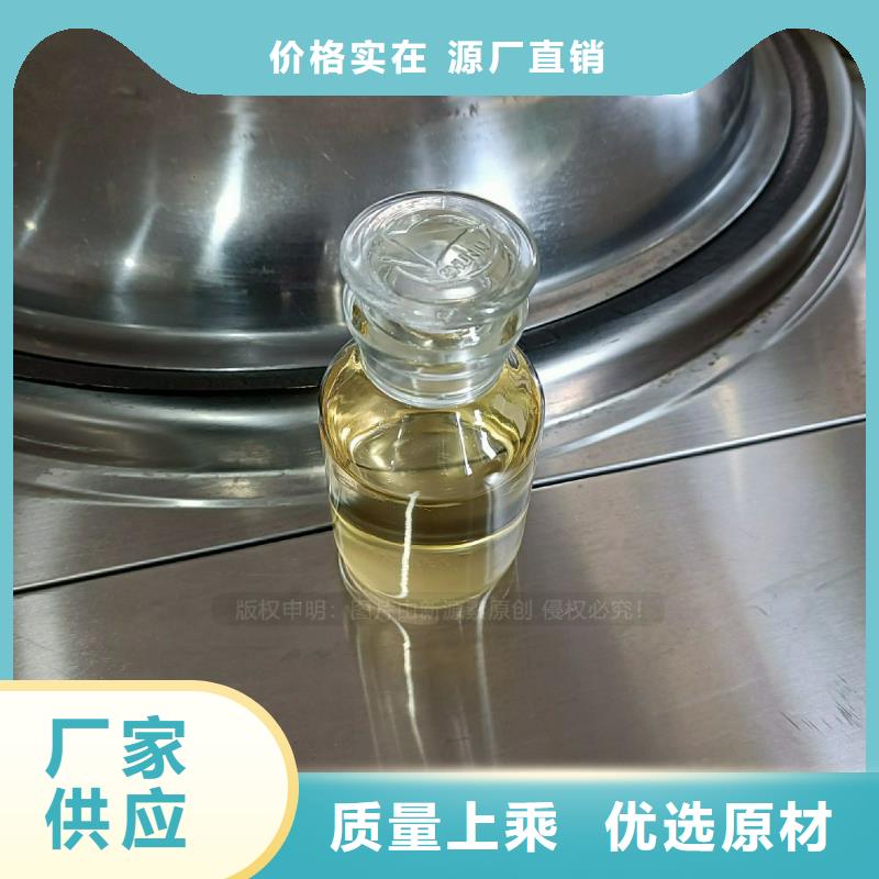 酒店燃料植物油新能源厨房燃料核心技术