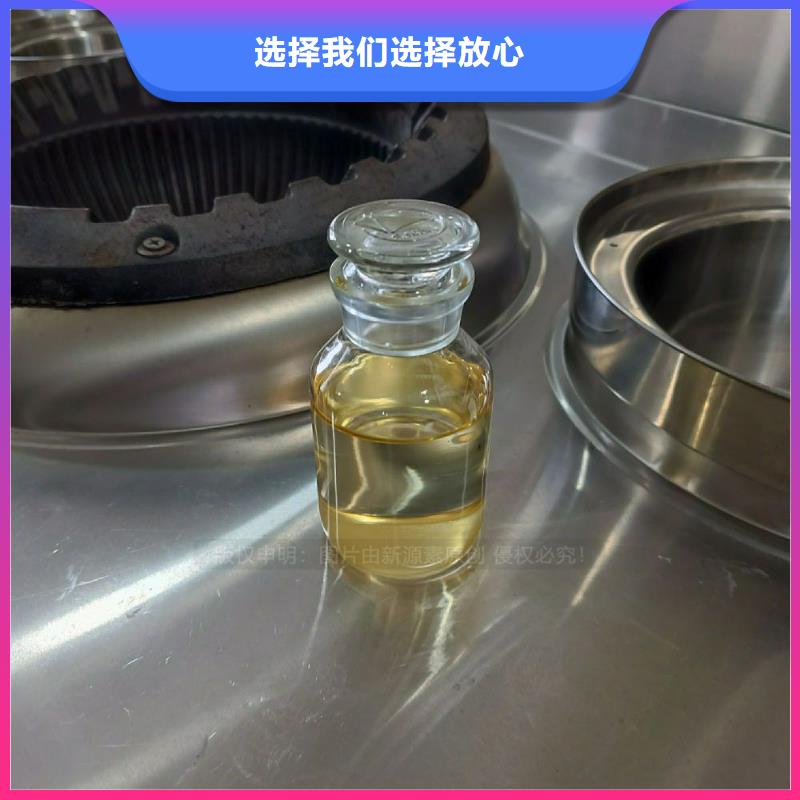 新型植物油燃料技术转让同行低价