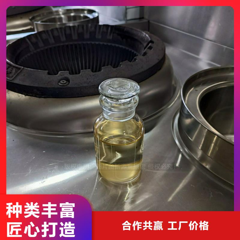 新型植物油燃料技术培训一站式服务
