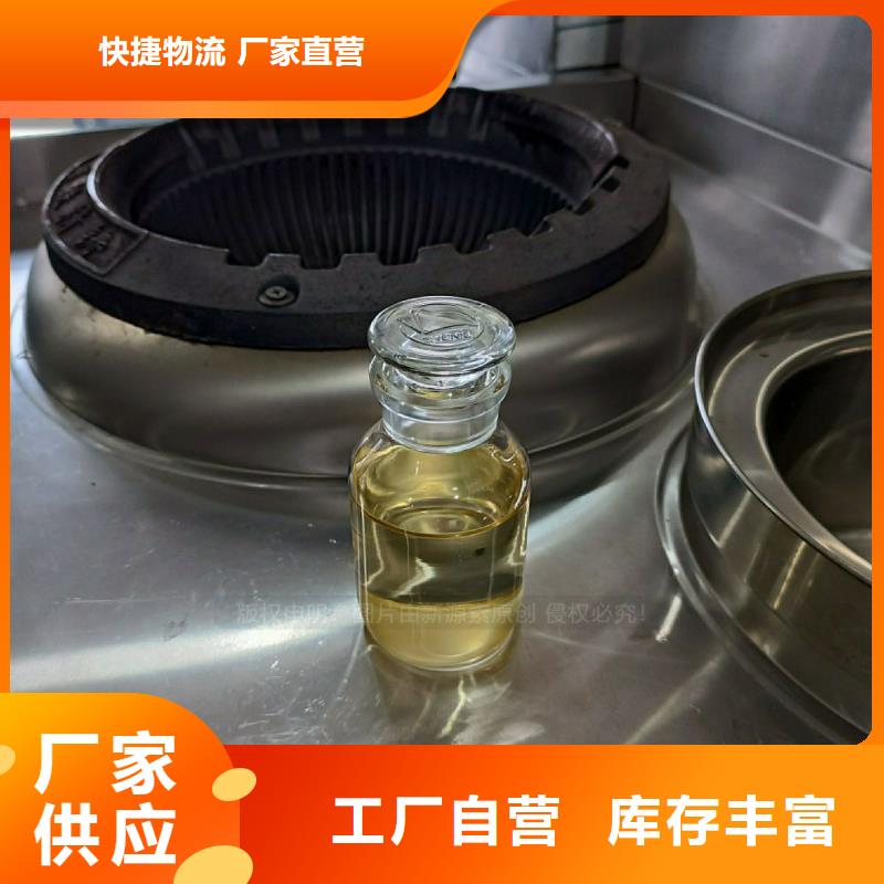 高闪点无醇燃料技术配料本地制造商
