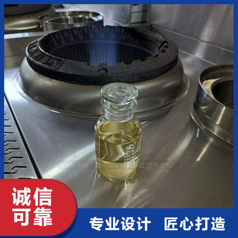商用植物燃油配方清单当地供应商