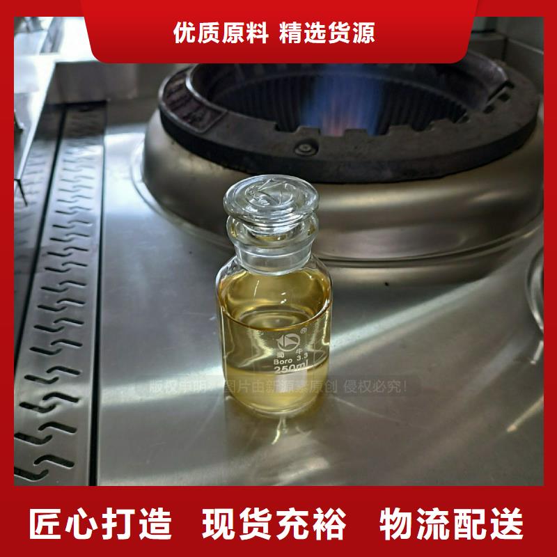 餐馆无醇植物油燃料配方咨询可零售可批发