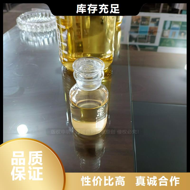 酒店新能源植物油燃料配方清单同城品牌