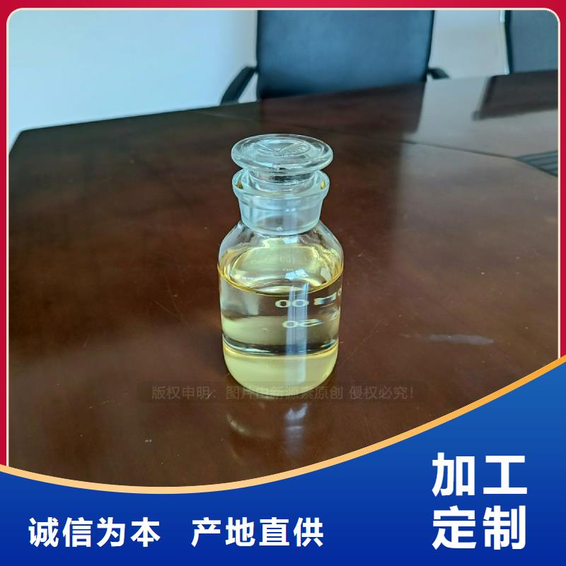 高闪点植物油燃料生产厂家专注产品质量与服务