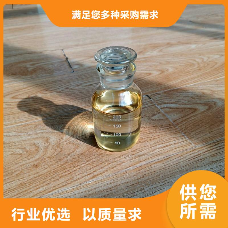 高闪点植物油燃料生产厂家打造行业品质