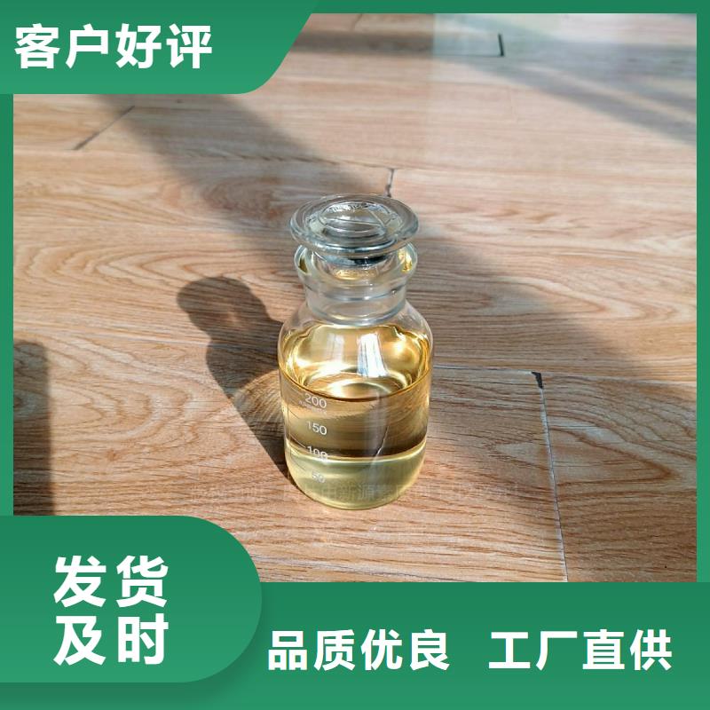 新能源植物油燃料餐馆燃料新源素科技拒绝伪劣产品