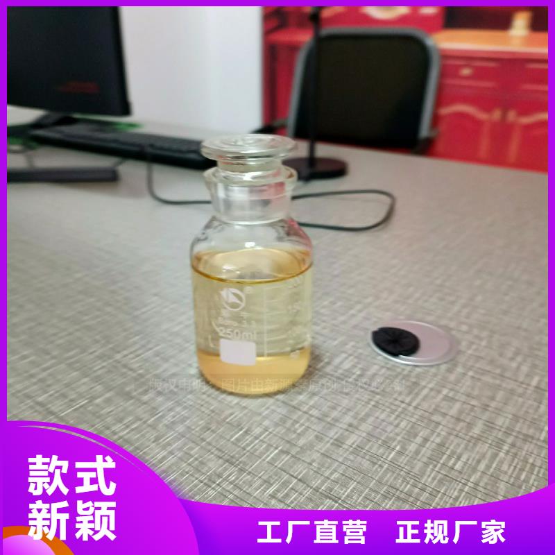 高清洁新能源植物油燃料技术公司源头厂源头货
