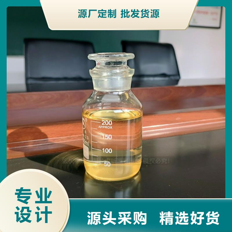 厨房新能源植物油生活燃料油厂家型号全价格低