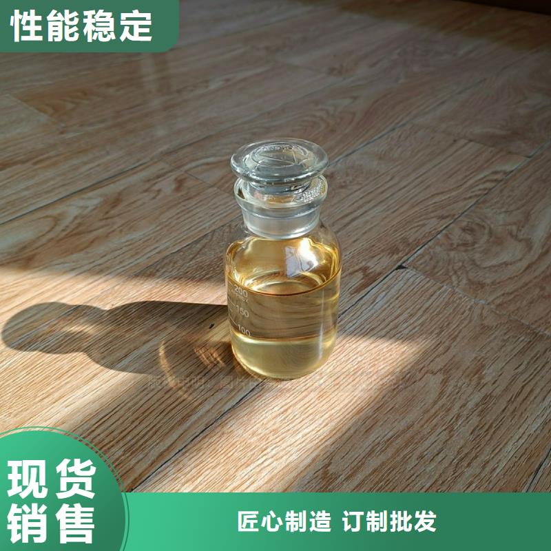 餐饮植物油燃料厂家好品质用的放心