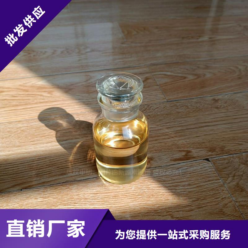 工业植物燃油配方咨询多家仓库发货