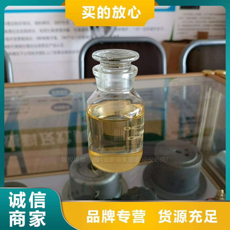 新能源燃料技术学习当地生产厂家