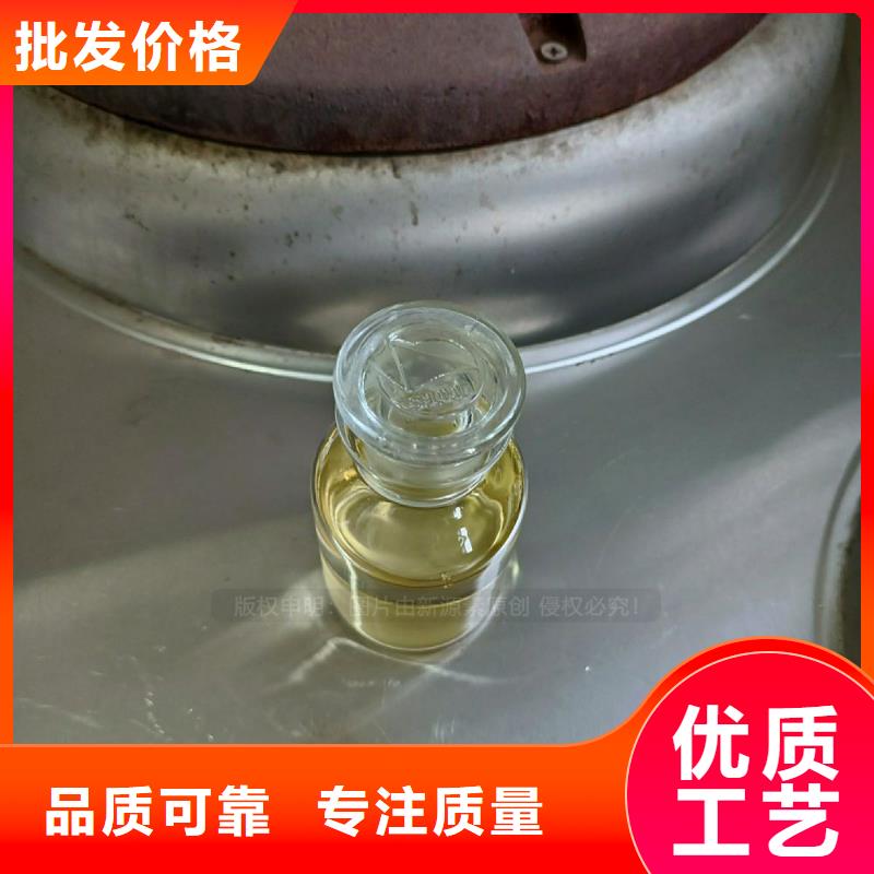 点不燃新型植物油燃料配方详情海量现货