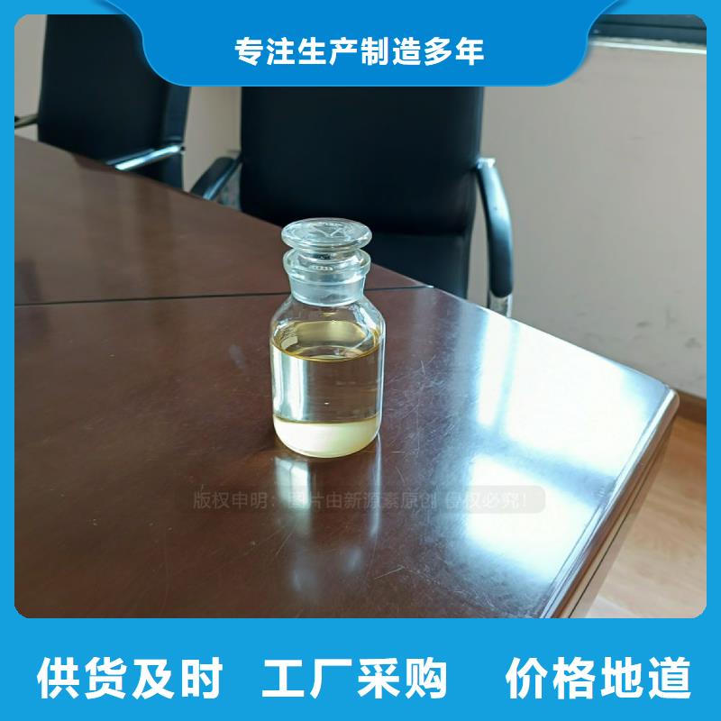 植物油燃料技术公司当地公司