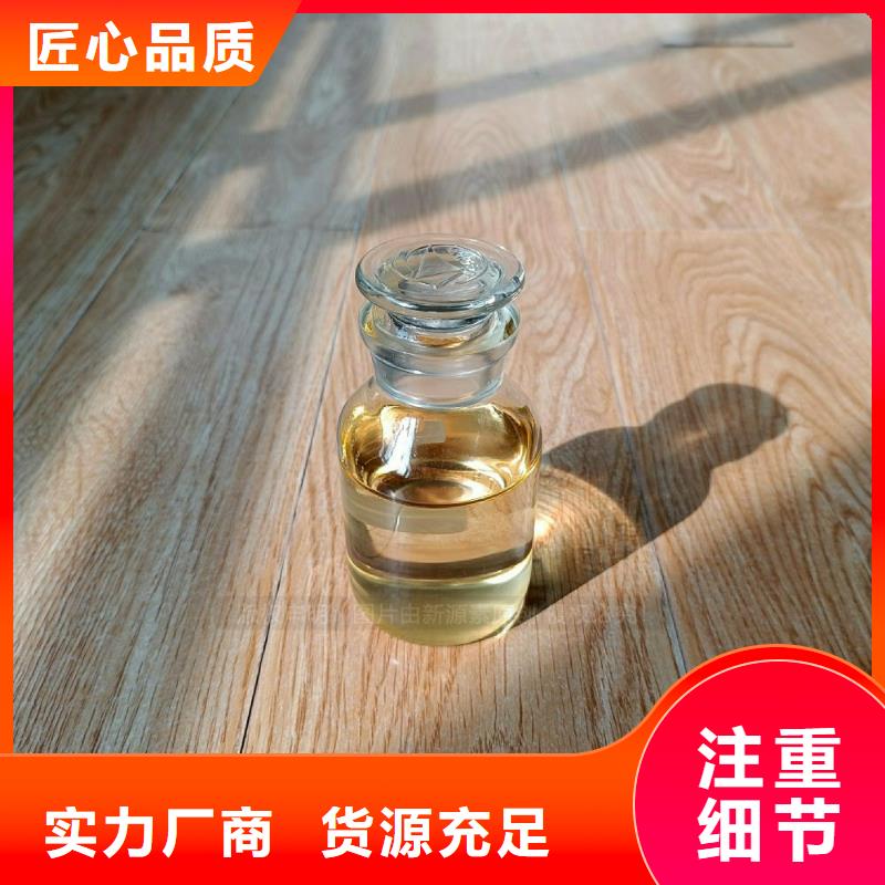燃料植物油饭店燃料技术支持厂家现货采购