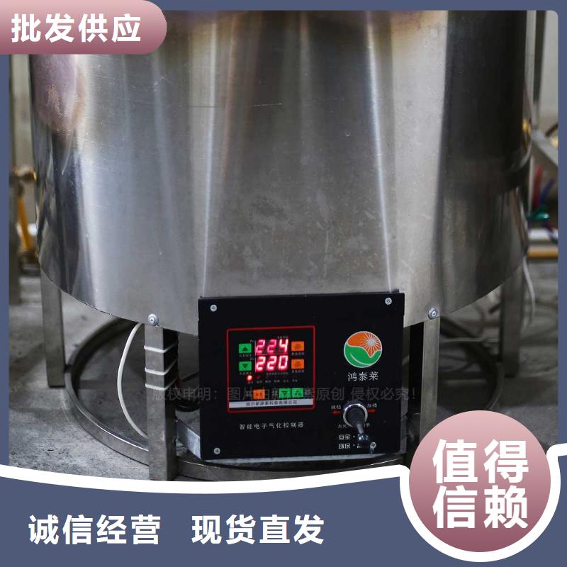 山亭无醇燃料炉灶加盟企业出货快