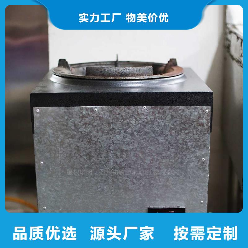 无醇无醇燃料油批发零售本地货源