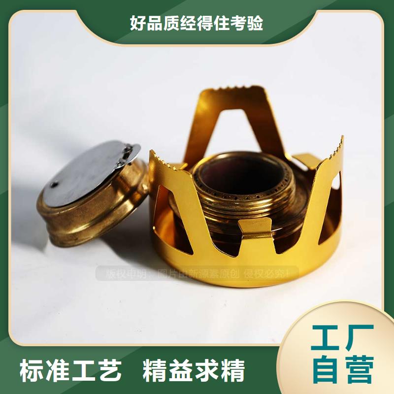 无醇燃料油无醇植物油2025年新产品本地供应商