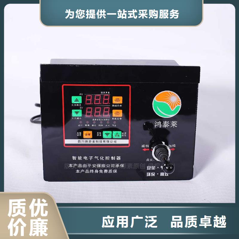 工业无醇燃料配送好货直供