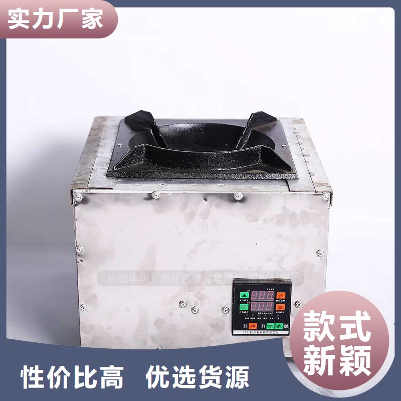 汉阳新能源无醇燃料同城公司