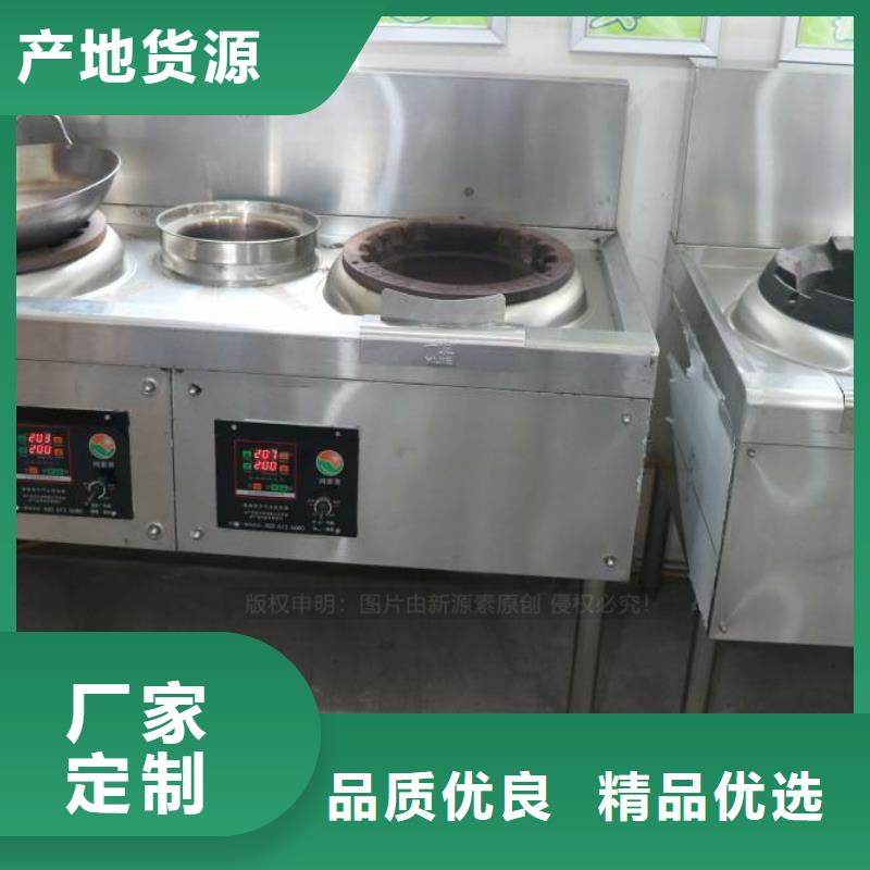 无醇新能源无醇燃料配方培训品质优选