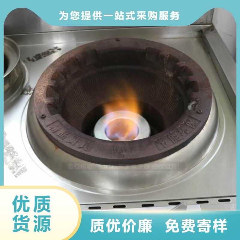 无醇烧火油提炼样式各异现货满足大量采购