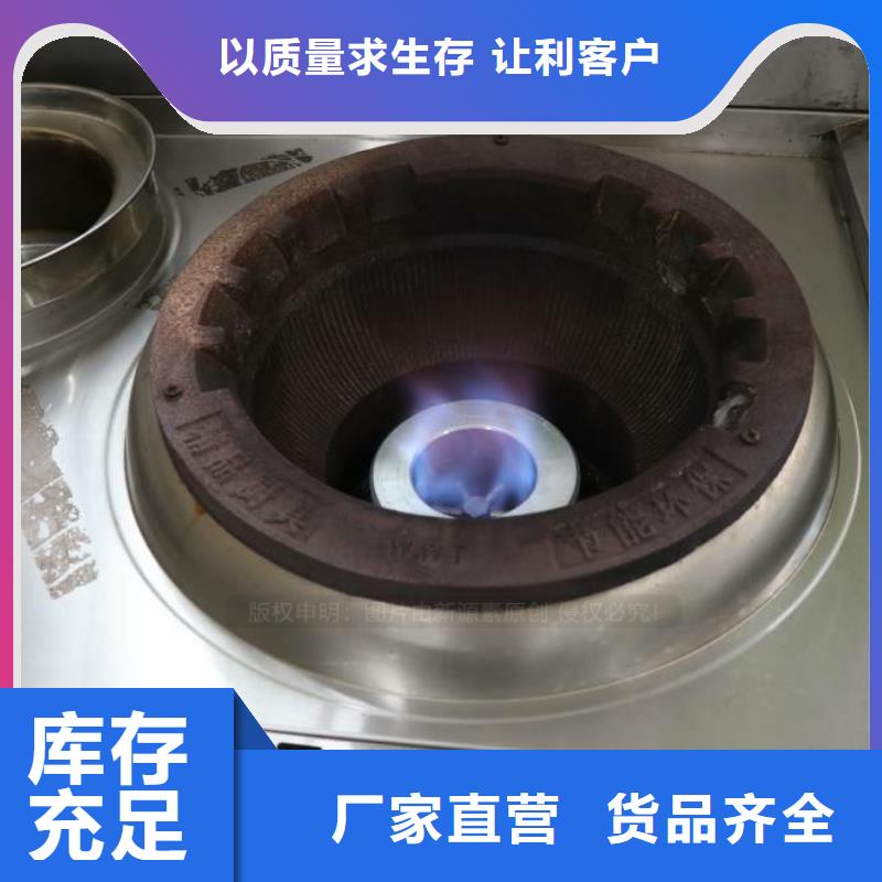 无醇燃料油加盟厂家本地生产商