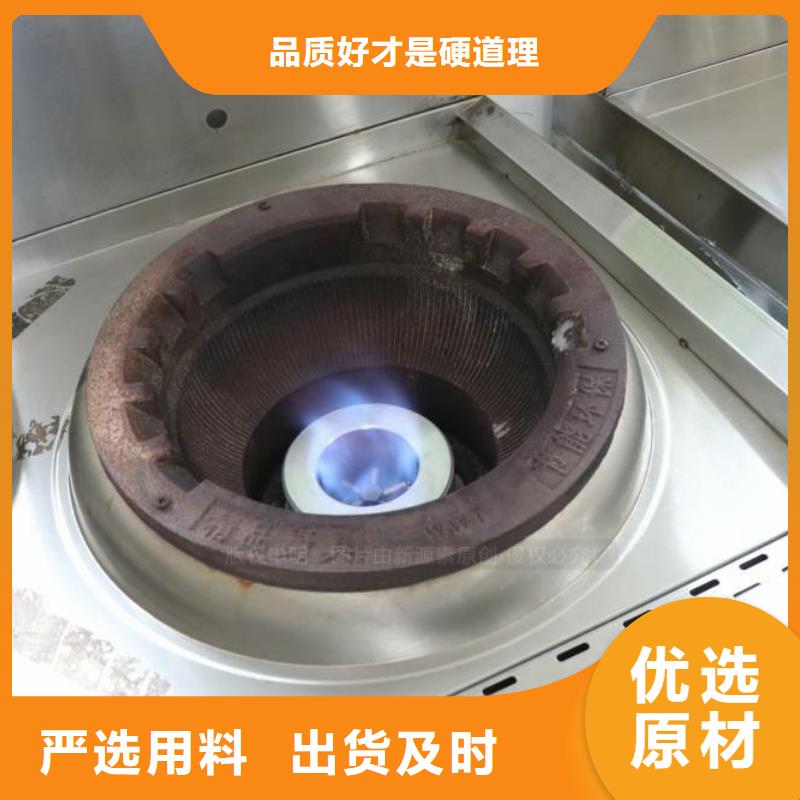 无醇燃油厂家设备齐全支持定制
