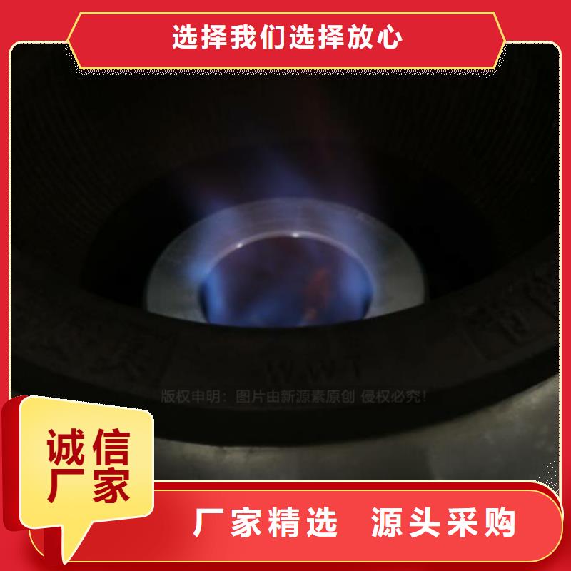 无醇燃料油设备源头厂家量大价优