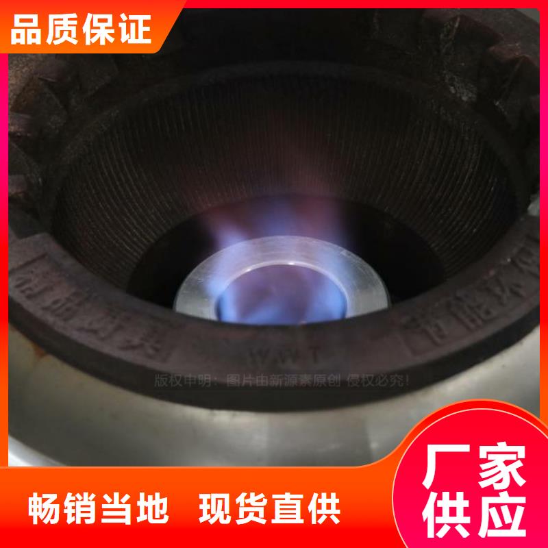 环保无醇燃料公司当地供应商