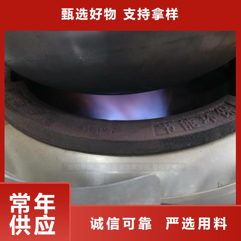 无醇燃油生产厂家本地经销商